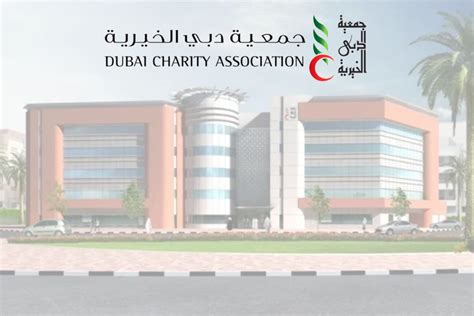 dubai charity association photos|Dubai Charity Association .